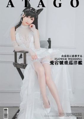 没有被爱过的女孩韩国电影_1080P动漫免费观看